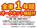 ｅ－パワー　メダリスト　純正ナビ・ＴＶ　全方位モニター　被害軽減ブレーキ　ＴＶナビ　禁煙　ドライブレコーダ　アラウンドビュ－モニタ－　インテリキー　車線逸脱警報システム　アルミホイール　オートエアコン　スマ－トル－ムミラ－（41枚目）