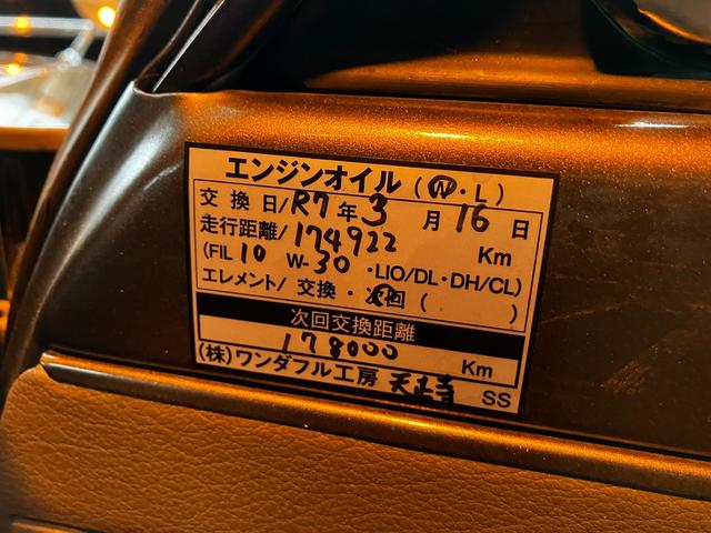 サニートラック 　社外ハンドル　幌カバー　ＭＴ５速　社外ホイール（21枚目）