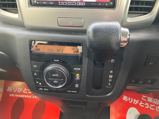 フレアワゴン ＸＳリミテッド　純正ナビ　フルセグ　Ｂｌｕｅｔｏｏｔｈ　両側パワースライドドア　スマートキー　アルミホイール　シートヒーター　ＨＩＤヘッドライト　運転席・助手席エアバック　ＡＢＳ　横滑り防止装置　盗難防止システム（24枚目）