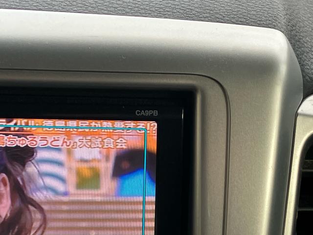 フレアワゴン ＸＳリミテッド　純正ナビ　フルセグ　Ｂｌｕｅｔｏｏｔｈ　両側パワースライドドア　スマートキー　アルミホイール　シートヒーター　ＨＩＤヘッドライト　運転席・助手席エアバック　ＡＢＳ　横滑り防止装置　盗難防止システム（32枚目）