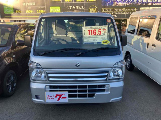 キャリイトラック ＫＣ　４ＷＤ　軽トラック　ＡＴ　衝突被害軽減システム　レーンアシスト　アイドリングストップ　オートライト　ＥＳＣ　エアコン（2枚目）