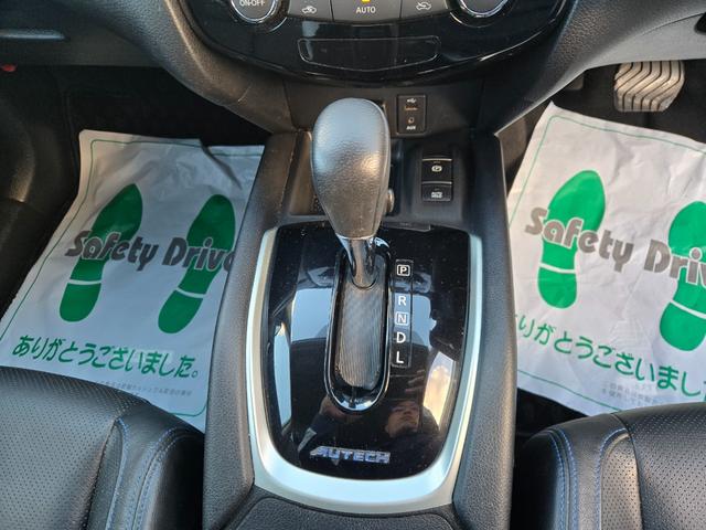 エクストレイル オーテック　ｉパッケージ　パワーゲート・ＳＤナビ・フルセグ・４ＷＤ・全方位カメラ（24枚目）