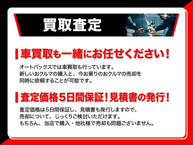 タント ファンクロス　届出済未使用車　両側パワースライドドア　シートヒーター　パノラマモニター対応カメラ（30枚目）