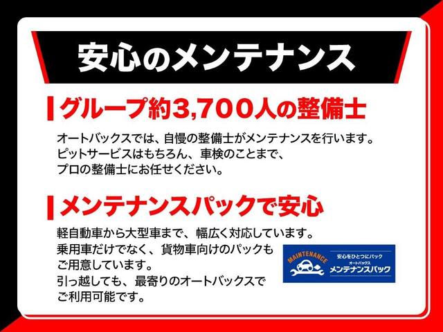 タント ファンクロス　届出済未使用車　両側パワースライドドア　パノラマモニターカメラ対応（25枚目）