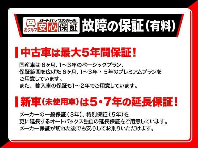 タント ファンクロス　届出済未使用車　ＬＥＤヘッドライト　両側パワースライドドア（27枚目）