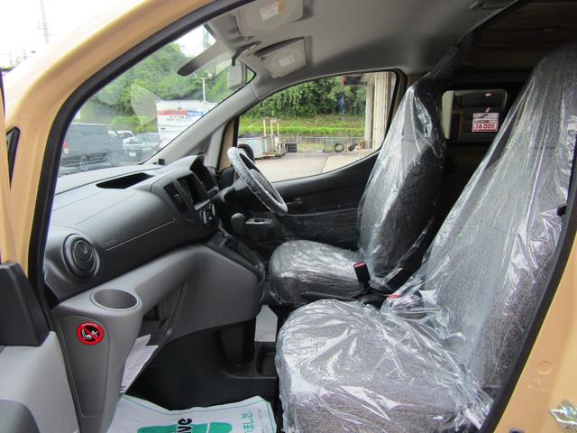 ＮＶ２００バネットバン ＤＸ　ＧＯＲＤＯＮ　ＭＩＬＬＥＲ　Ｃ－０１　車中泊対応天然木内装　フルフラット　ＬＥＤ車内照明　リビングモード（22枚目）