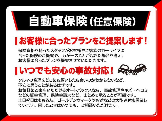 ムーヴキャンバス Ｌ　ＳＡＩＩＩ　社外ナビ　両側スライドドア　キーレスキー　スマートアシスト（47枚目）