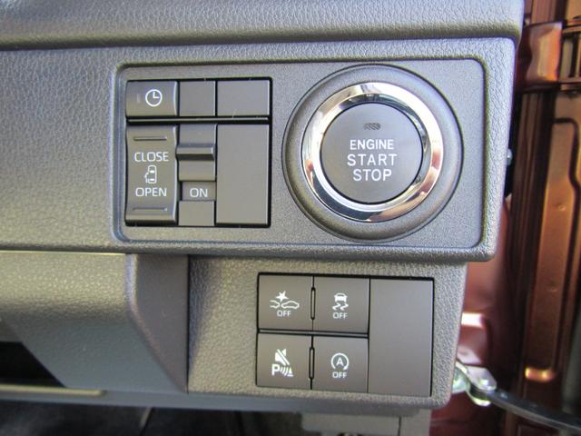 ムーヴ Ｇ　届出済未使用車　スマートアシスト　パワースライドドア　純正アルミホイール　ＬＥＤヘッドライト　ステアリングリモコン　バックカメラ（27枚目）