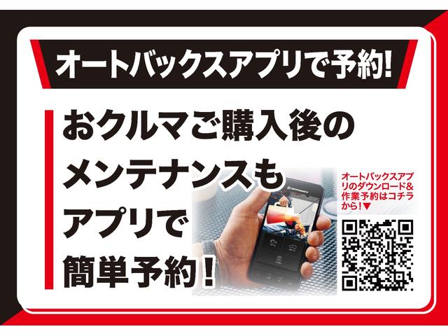 シエンタ ハイブリッドＺ　純正１０．５ＤＰオーディオ　ＢＬｕｅｔｏｏｔｈ　フルセグＴＶ　ＵＳＢ　コネクトナビ　パノラミックビューモニター　両側パワースライドドア（53枚目）
