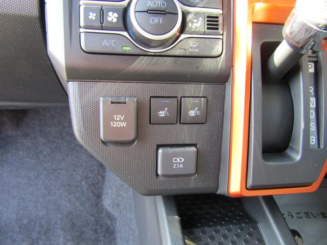 タフト G 届出済未使用車 スマートアシスト バックカメラ 純正アルミホイール LEDヘッドライト スマートキー プッシュスタート オーディオレス(37枚目)