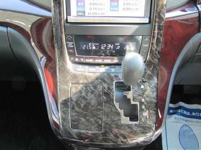 アルファード 240S ユーザー買取車 純正HDDナビ 両側パワースライドドア HIDライト ツインムーンルーフ 純正アルミホイール 社外シートカバー カーテン ETC スマートキー プッシュスタート 天吊モニター(11枚目)