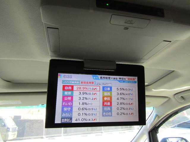 アルファード 240S ユーザー買取車 純正HDDナビ 両側パワースライドドア HIDライト ツインムーンルーフ 純正アルミホイール 社外シートカバー カーテン ETC スマートキー プッシュスタート 天吊モニター(26枚目)