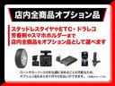 ハイブリッド・Ｇ　登録済未使用車　ＬＥＤヘッドライト　両側パワースライドドア（30枚目）