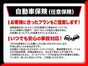 ファンクロス　届出済未使用車　両側パワースライドドア　シートヒーター　パノラマモニター対応カメラ（27枚目）