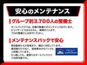 ファンクロス　届出済未使用車　両側パワースライドドア　シートヒーター　パノラマモニター対応カメラ(28枚目)