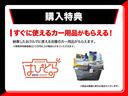 ＤＸ　ＧＯＲＤＯＮ　ＭＩＬＬＥＲ　Ｃ－０１　車中泊対応天然木内装　フルフラット　ＬＥＤ車内照明　リビングモード（32枚目）