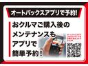 ２．５Ｓ　タイプゴールド　純正ナビ　ムーンルーフ　バックカメラ　両側パワスラ　スマートキー　ドラレコ　純正アルミ（53枚目）