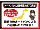 ハイブリッドＺ　純正１０．５ＤＰオーディオ　ＢＬｕｅｔｏｏｔｈ　フルセグＴＶ　ＵＳＢ　コネクトナビ　パノラミックビューモニター　両側パワースライドドア（52枚目）