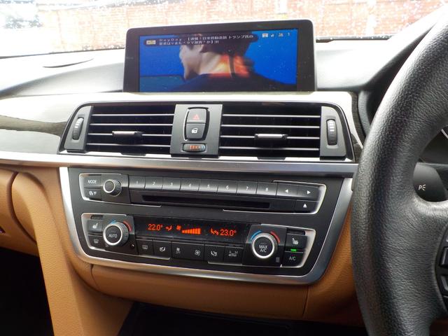 3シリーズ 320d ラグジュアリー(14枚目)