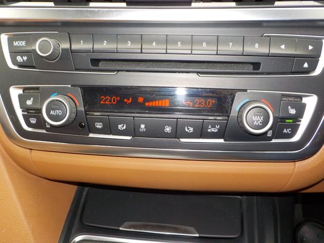 3シリーズ 320d ラグジュアリー(21枚目)