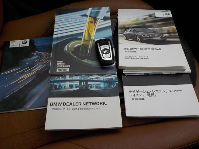 3シリーズ 320d ラグジュアリー(22枚目)