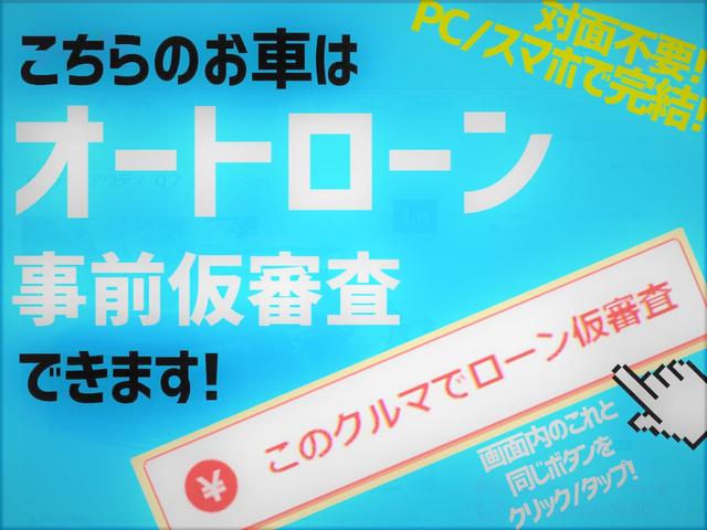 Ｌ　ＳＡ　ナビフルセグテレビ　ＣＤ　ＤＶＤ再生　Ｂｌｕｅｔｏｏｔｈ　ＵＳＢ　スマートアシスト　コーナーセンサー　ＡＢＳ　プライバシーガラス　Ｒスポイラー　電動格納ミラー　アイドリングストップ(27枚目)