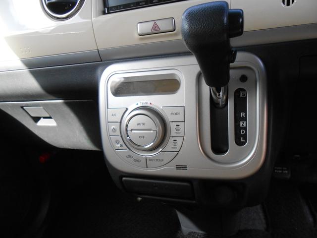 アルトラパン XL ナビフルセグTV CD DVD Bluetooth バックカメラ ETC プッシュスタート スマートキー アイドリングストップ 電動格納ミラー アルミホイル 運転席シートヒーター オートエアコン(17枚目)