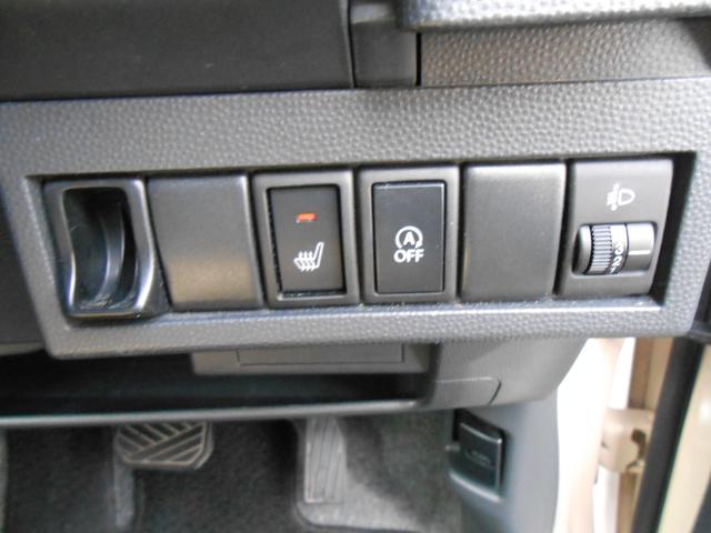 アルトラパン XL ナビフルセグTV CD DVD Bluetooth バックカメラ ETC プッシュスタート スマートキー アイドリングストップ 電動格納ミラー アルミホイル 運転席シートヒーター オートエアコン(23枚目)