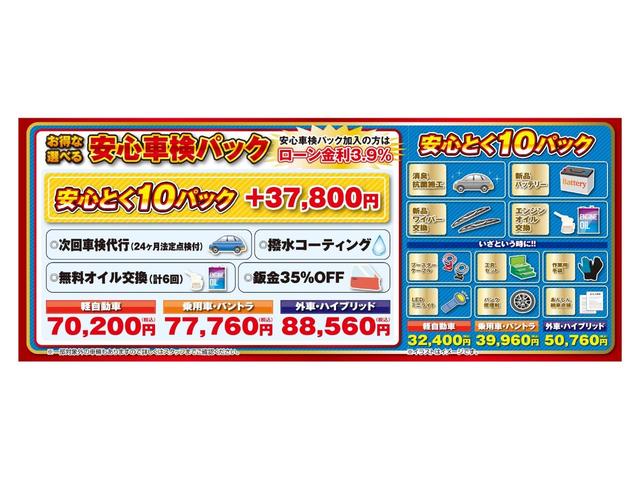 スズキ エブリイ その他 pcリミテッド 切替4wd ハイルーフ レーダーブレーキサポート 純正cd aux端子 キーレス 横滑り防止 ミラーヒーター 電格ミラー hライトレベライザー 中古車検索 くるまのニュース スズキ エブリイ その他 pcリミテッド 切替4wd ハイルーフ レーダーブレーキサポート 純正cd aux端子 キーレス 横滑り防止 ミラーヒーター 電格ミラー hライトレベライザー 中古車検索 くるまのニュース