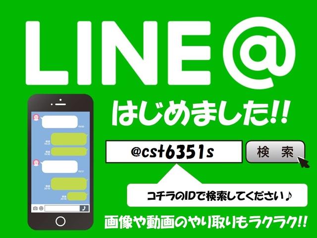 ２．４Ｚ☆後期☆Ｗサンルーフ☆両側パワスラ☆９型ナビ☆後席Ｍ　後期☆Ｗサンルーフ☆両側パワースライドドア☆９インチナビ☆後席モニター☆バックカメラ☆フルセグ☆ブルートゥース☆ビルトインＥＴＣ☆クリアランスソナー☆後席オットマン☆スマートキー☆ウッドコンビステア☆(53枚目)