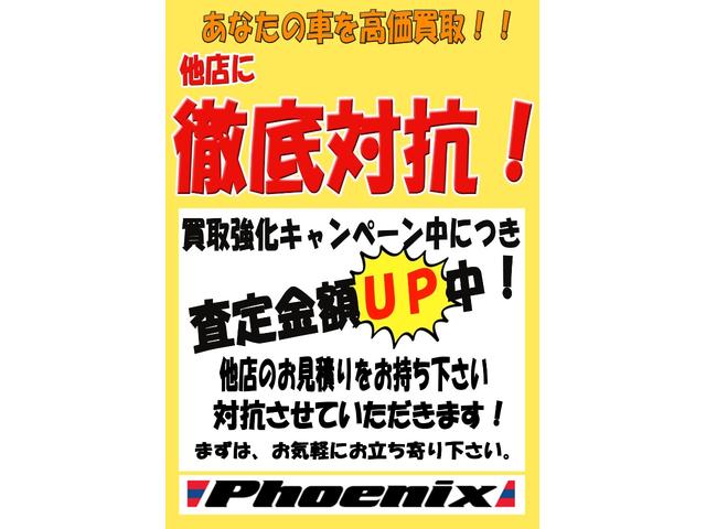 ２．４Ｚ☆後期☆Ｗサンルーフ☆両側パワスラ☆９型ナビ☆後席Ｍ　後期☆Ｗサンルーフ☆両側パワースライドドア☆９インチナビ☆後席モニター☆バックカメラ☆フルセグ☆ブルートゥース☆ビルトインＥＴＣ☆クリアランスソナー☆後席オットマン☆スマートキー☆ウッドコンビステア☆(56枚目)