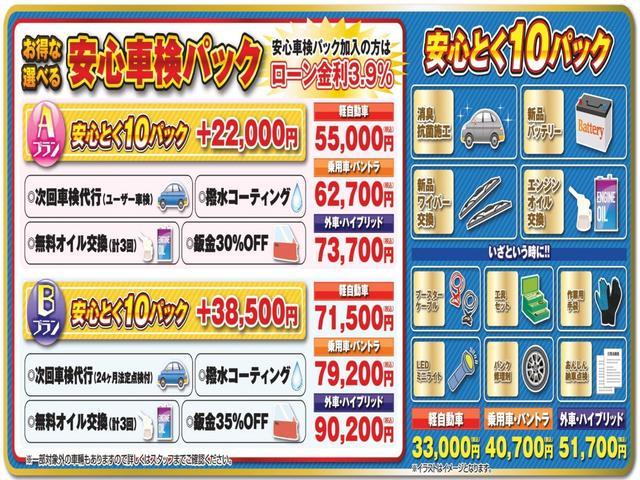 レヴォーグ ＳＴＩスポーツ　ＥＸ☆１１．６型ナビ☆アイサイトハンドル支援　アイサイトツーリングアシスト☆ハンドル支援☆アダプティブクルコン☆ＳＴＩレザーシート☆前席シートヒーター☆１１．６インチナビ☆フルセグ☆ブルートゥース☆ＦＳＢカメラ☆ビルトＥＴＣ☆パワーテールゲート☆（57枚目）