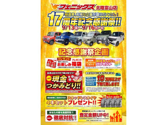 ＧＬ　４ＷＤ☆寒冷地仕様☆キャンパーアルトピアーノ☆フルセグ　４ＷＤ☆寒冷地仕様☆キャンパーアルトピアーノ☆ベッドキット☆ＹＡＫＩＭＡスリムシャディー＆オフグリッドセット☆専用シート☆ダイネットテーブル☆フルセグナビ☆Ｂカメラ☆ビルトＥＴＣ２．０☆ＬＥＤライト☆(2枚目)