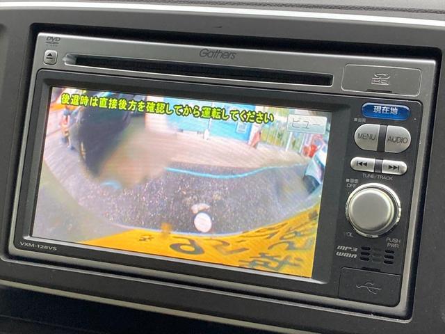 Ｇ☆純正メモリーナビ☆地デジ☆ＤＶＤ再生☆バックカメラ☆　ナビ装着用ＳＰパッケージ☆純正メモリーナビ☆地デジＴＶ☆ＤＶＤ再生☆バックカメラ☆ステアリングリモコン☆スマートキー☆プッシュスタート☆アイドリングストップ☆オートエアコン☆ライトレベライザー☆ＶＳＡ(23枚目)