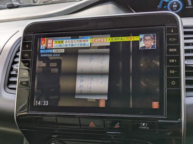 ｅ－パワー　ＸＶ☆エマージェンシーブレーキ☆１０型ナビ後席Ｍ　エマージェンシーブレーキ☆セーフティシールド☆クルーズコントロール☆両側パワースライドドア☆１０インチナビ☆後席モニター☆バックカメラ☆フルセグ☆ブルーレイ再生☆ブルートゥース☆インテリジェントキー☆(29枚目)