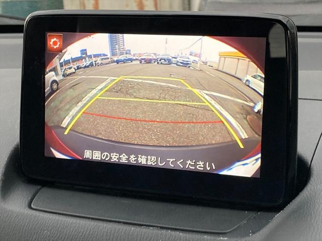 ＣＸ－３ ＸＤ　ツーリングセーフティクルーズＰ☆黒革☆フルセグＴＶ☆　黒革シートヒーター☆ブレーキアシスト☆ＬＤＷ☆アダプティブクルーズコントロール☆ＨＵＤ☆パドルシフト☆マツダコネクトナビ☆ＢＯＳＥサウンド☆フルセグ☆ブルートゥース☆バックカメラ☆ＥＴＣ☆スマートキー（27枚目）