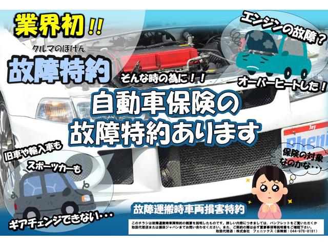 デリカＤ：５ Ｇ　パワーパッケージ☆切替４ＷＤ☆メーカーナビ☆後席モニター　切替４ＷＤ☆ルーフキャリア☆両側パワースライイドドア☆パワーバックドア☆クルーズコントロール☆マッドクロスアルミ☆マッドフラップ☆メーカーナビ☆フルセグ☆後席モニター☆ＦＳＢカメラ☆ロックフォード☆（60枚目）