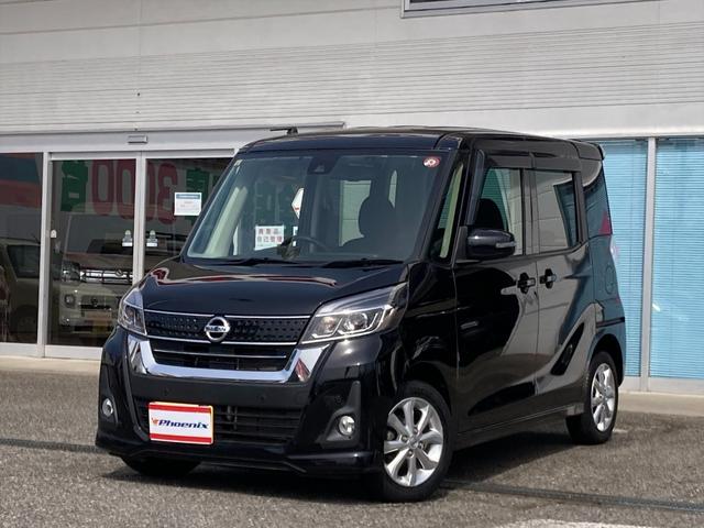 デイズルークス ハイウェイスター　Ｘ☆エマージェンシーブレーキ☆全方位カメラ　エマージェンシーブレーキ☆車線逸脱警告☆パワースライドドア☆アイドリングストップ☆純正メモリーナビ☆フルセグ☆ブルートゥース☆全方位カメラ☆ＥＴＣ☆スマートキー☆オートＬＥＤライト☆オートハイビーム☆（4枚目）