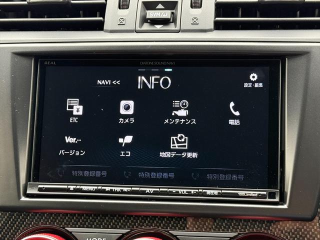ＷＲＸ Ｓ４ ２．０ＧＴ－Ｓアイサイト４ＷＤ純ナビＴＶバックカメラ試乗ＯＫ　アプライドＣ型☆ＳＴｉリップ☆ＳＴｉハンドルプロテクター☆アダプティブクルーズコントロール☆アイサイト☆ドライバーポジションメモリー☆前席パワーシート☆前席ヒートシーター☆ドラレコ☆試乗できます☆（56枚目）
