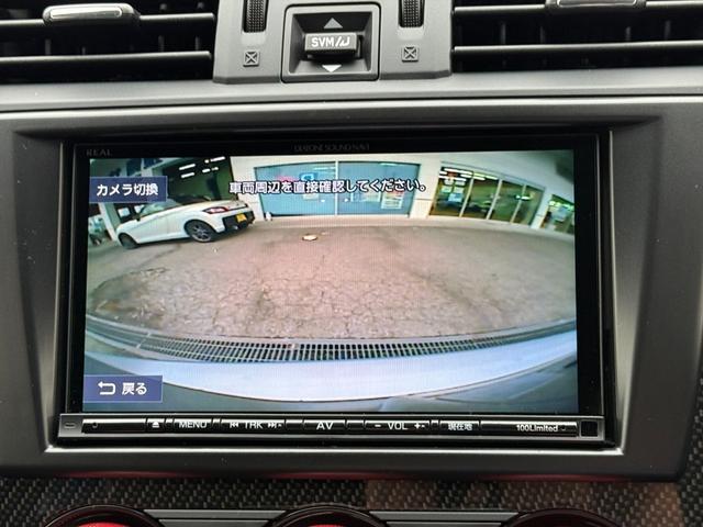 ＷＲＸ Ｓ４ ２．０ＧＴ－Ｓアイサイト４ＷＤ純ナビＴＶバックカメラ試乗ＯＫ　アプライドＣ型☆ＳＴｉリップ☆ＳＴｉハンドルプロテクター☆アダプティブクルーズコントロール☆アイサイト☆ドライバーポジションメモリー☆前席パワーシート☆前席ヒートシーター☆ドラレコ☆試乗できます☆（58枚目）