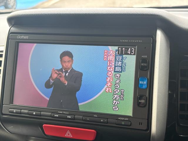 Ｎ－ＢＯＸカスタム Ｇ　ＳＳパッケージ　あんしんＰＫＧ　両側パワスラ　純正ナビ　あんしんパッケージ　ＣＴＢＡブレーキアシスト　両側パワースライドドア　ＥＣＯＮ　純正メモリーナビ　フルセグＴＶ　Ｂｌｕｅｔｏｏｔｈ　バックカメラ　ステアリモコン　ビルトインＥＴＣ　ＨＩＤライト試乗ＯＫ（32枚目）