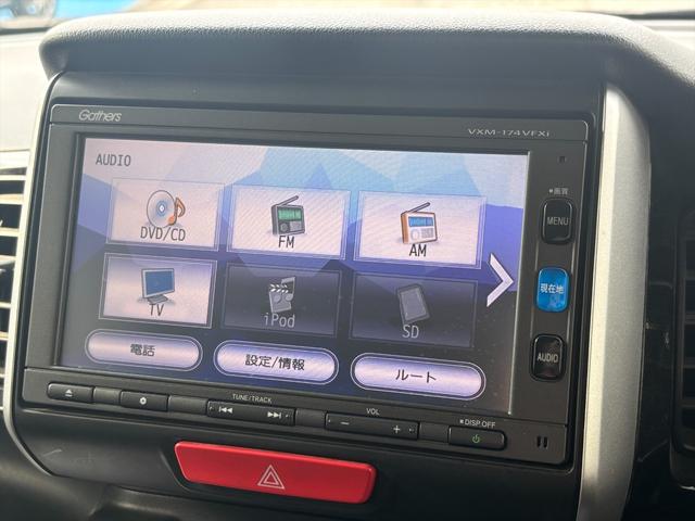 Ｎ－ＢＯＸカスタム Ｇ　ＳＳパッケージ　あんしんＰＫＧ　両側パワスラ　純正ナビ　あんしんパッケージ　ＣＴＢＡブレーキアシスト　両側パワースライドドア　ＥＣＯＮ　純正メモリーナビ　フルセグＴＶ　Ｂｌｕｅｔｏｏｔｈ　バックカメラ　ステアリモコン　ビルトインＥＴＣ　ＨＩＤライト試乗ＯＫ（78枚目）