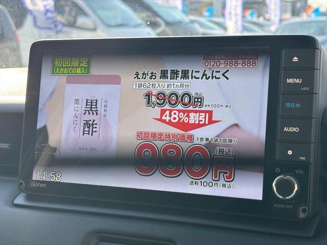ヴェゼル ｅ：ＨＥＶ　Ｚホンダセンシング☆ＣＭＢＳ☆ＬＫＡ☆９型ナビ　ホンダセンシング☆ＣＭＢＳ☆ＬＫＡ☆アダプティブクルコン☆ＢＳＭ☆９型ナビ☆バックカメラ☆ブルートゥース☆シートヒーター☆ＥＴＣ☆前後ドラレコ☆ハーフレザー☆パワーリアゲート☆コーナーソナー☆試乗ＯＫ（41枚目）
