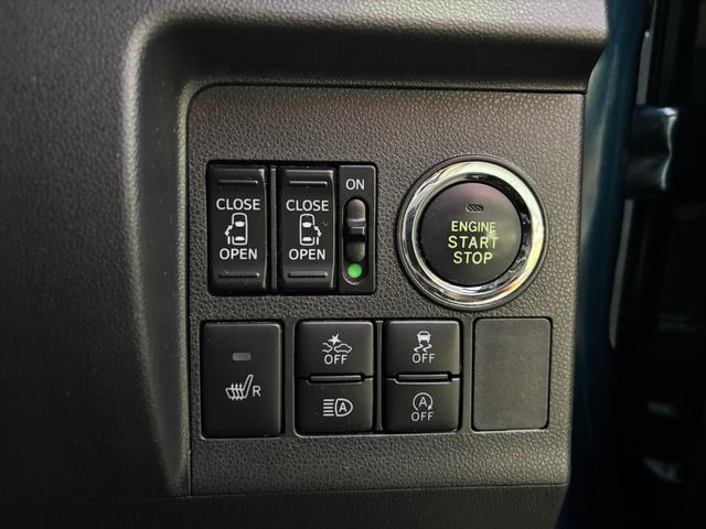 タント カスタムXトップED VS SA3☆8型ナビTV☆試乗OK☆ スマートアシスト レーンキープ 両側パワスラ ハーフレザーシート シートヒーター 純正8インチメモリーナビ フルセグ Bluetooth 全方位カメラ スマートキー オートLEDライト 試乗OK(45枚目)