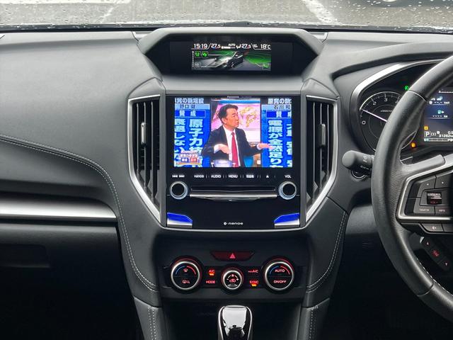 インプレッサスポーツ ２．０ｉ－Ｌアイサイト４ＷＤ☆ＬＫＡ☆８型ナビ☆バックカメラ　４ＷＤ　ＳＩドライブ　アイサイト　アダプティブクルーズコントロール　レーンキープ　ＢＳＭ　純正８インチナビ　フルセグ　Ｂｌｕｅｔｏｏｔｈ　バックカメラ　ＥＴＣ　オートＬＥＤライト　試乗ＯＫ（30枚目）