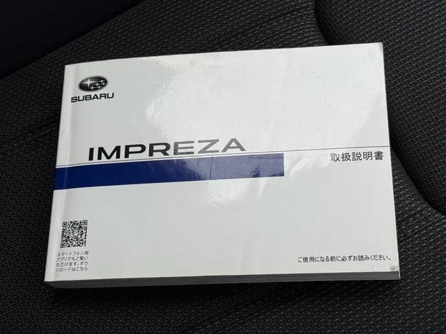 インプレッサスポーツ １．６ｉ－Ｌアイサイト４ＷＤ☆アイサイト☆ナビＴＶ☆Ｂカメラ　パドルシフト　ブレーキアシスト　アダプティブクルーズコントロール　ＢＳＭ　メモリーナビ　フルセグ　Ｂｌｕｅｔｏｏｔｈ　バックカメラ　オートＬＥＤライト　スマートキー　電動パーキングブレーキ　試乗ＯＫ（70枚目）