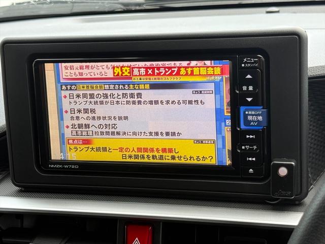 ライズ ハイブリッドＺ　アダプティブクルコン　ＳＤナビ　試乗ＯＫ　スマートアシスト　アダプティブクルーズコントロール　レーンキープ　オートブレーキホールド　メモリーナビ　フルセグ　バックカメラ　ビルトインＥＴＣ２．０　前席シートヒーター　オートＬＥＤライト　試乗ＯＫ（29枚目）