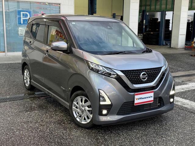 デイズ ハイウェイスターXプロパイロットED純正9型ナビTV試乗OK プロパイロット エマージェンシーブレーキ 革調シートカバー レーンキープアシスト 純正9インチナビ Bluetooth フルセグ アラウンドビューモニター スマートルームミラー ETC2.0 試乗OK(7枚目)