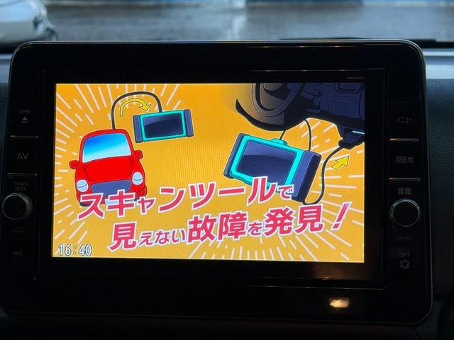 デイズ ハイウェイスターXプロパイロットED純正9型ナビTV試乗OK プロパイロット エマージェンシーブレーキ 革調シートカバー レーンキープアシスト 純正9インチナビ Bluetooth フルセグ アラウンドビューモニター スマートルームミラー ETC2.0 試乗OK(48枚目)