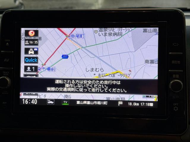 デイズ ハイウェイスターXプロパイロットED純正9型ナビTV試乗OK プロパイロット エマージェンシーブレーキ 革調シートカバー レーンキープアシスト 純正9インチナビ Bluetooth フルセグ アラウンドビューモニター スマートルームミラー ETC2.0 試乗OK(49枚目)